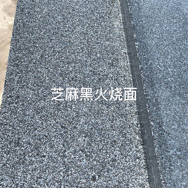 章丘黑石材 (3)