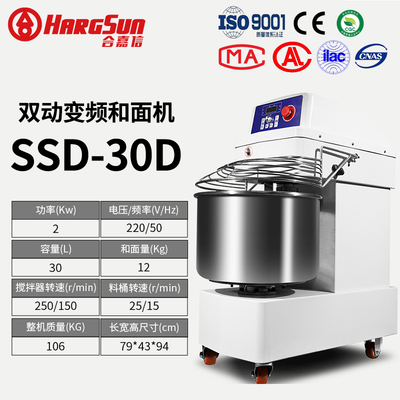 SSD-30D