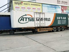 天津到常州危险品物流运输公司-天津易制毒物流运输公司