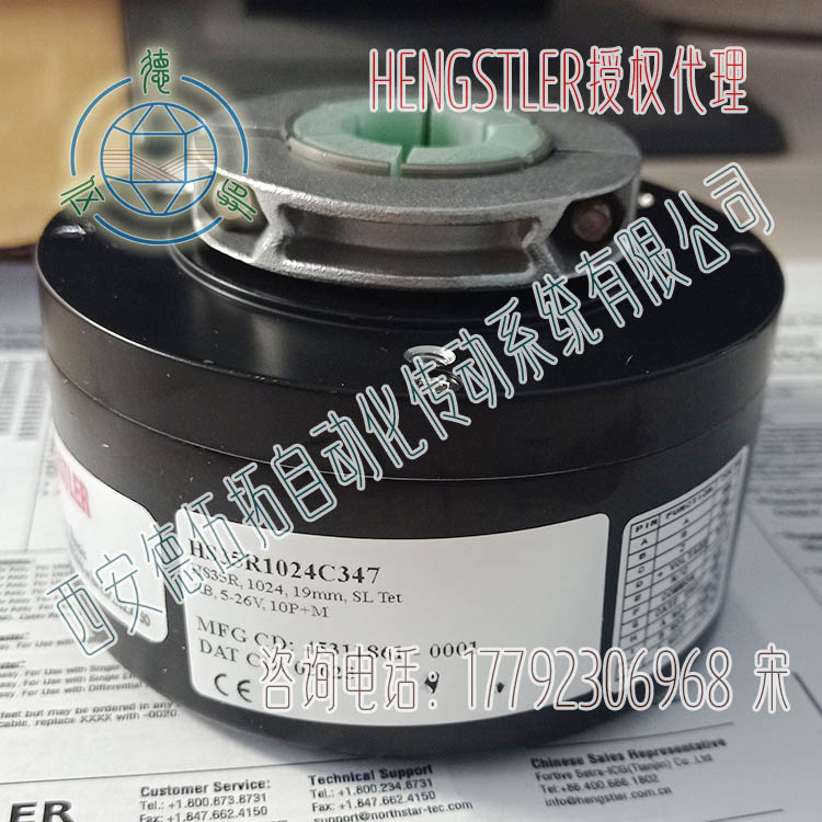 丹纳帕HS35R1024C347冶金行业编码器