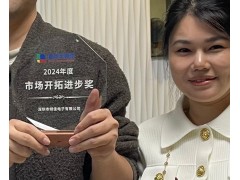 杨茜SiC碳化硅模块全面取代IGBT模块