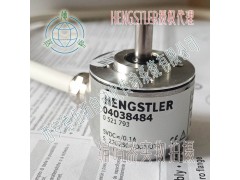 HENGSTLER亨士乐040384384光电增量编码器