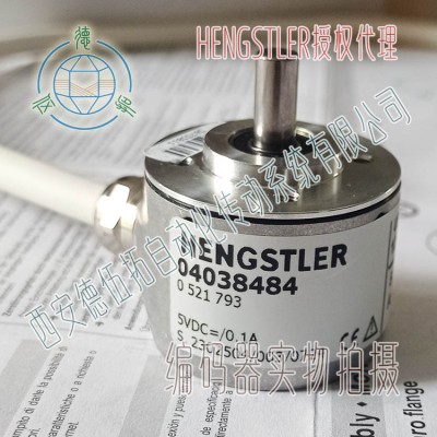 HENGSTLER亨士乐040384384光电增量编码器